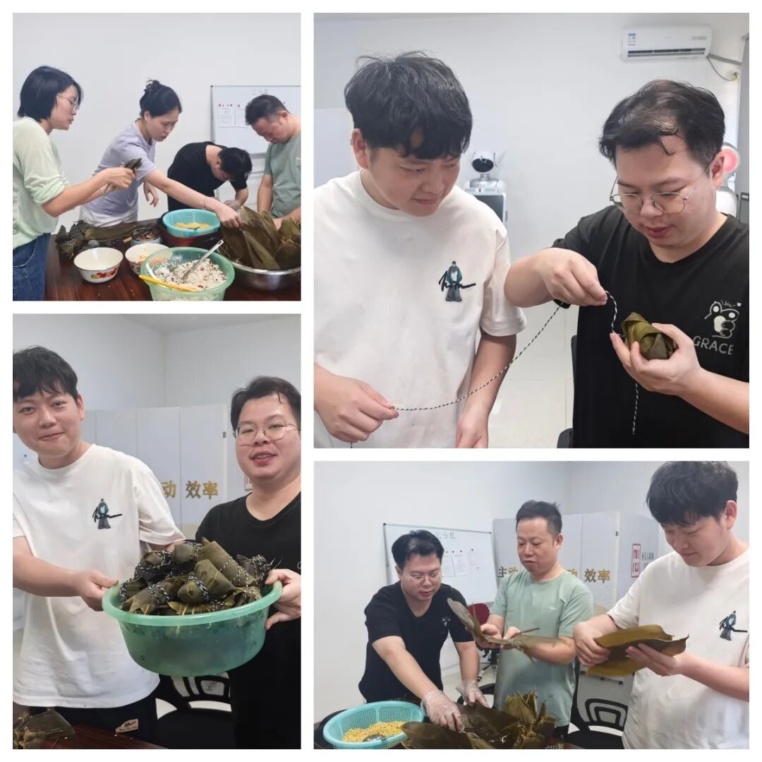 粽叶飘香聚人心 温情团建暖初夏