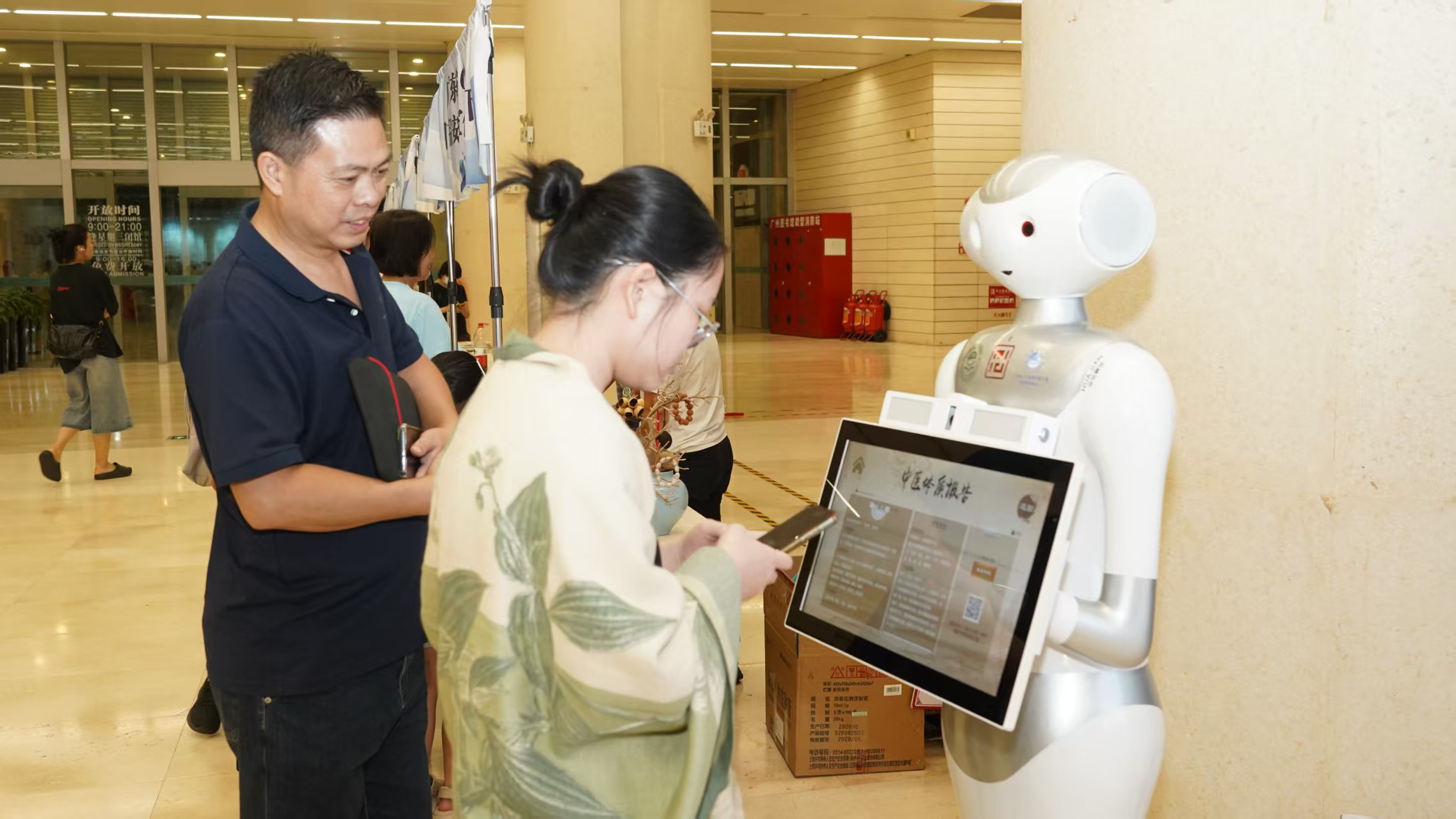 AI+中医走进广州图书馆，华见智能助力健康科普