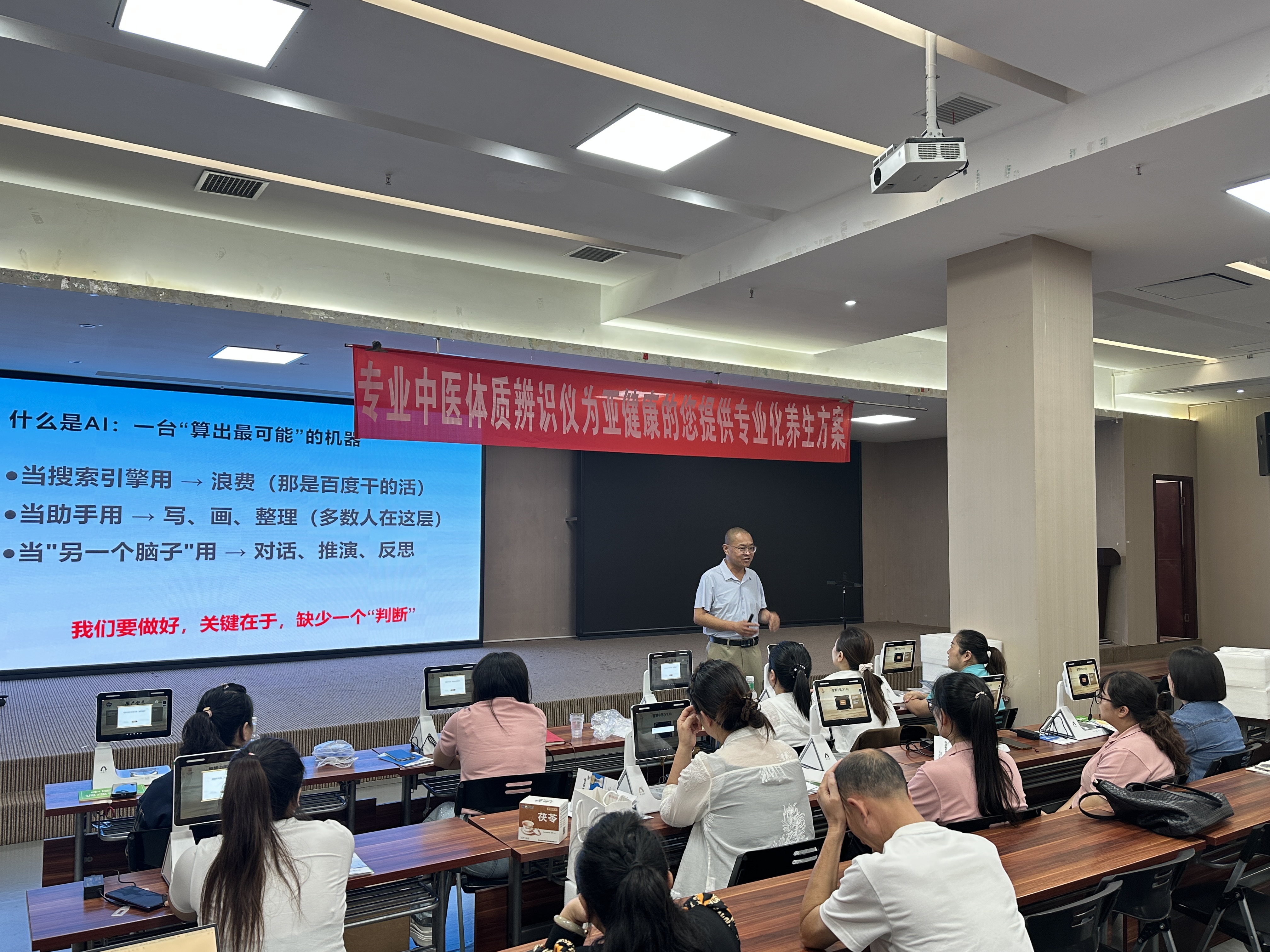 药店转型，方向已定，工具在哪？