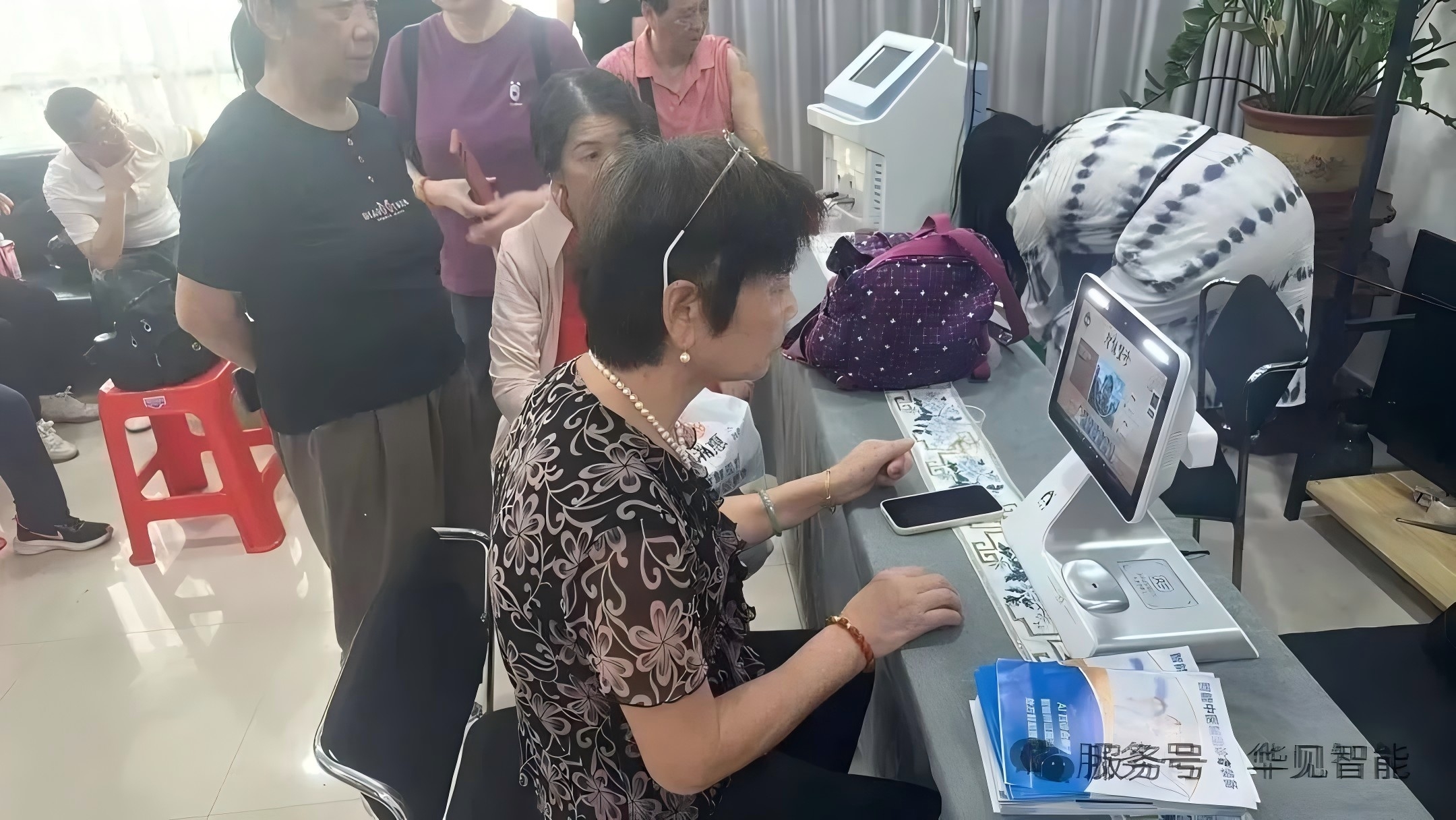 华见智能为文旅康养赋能