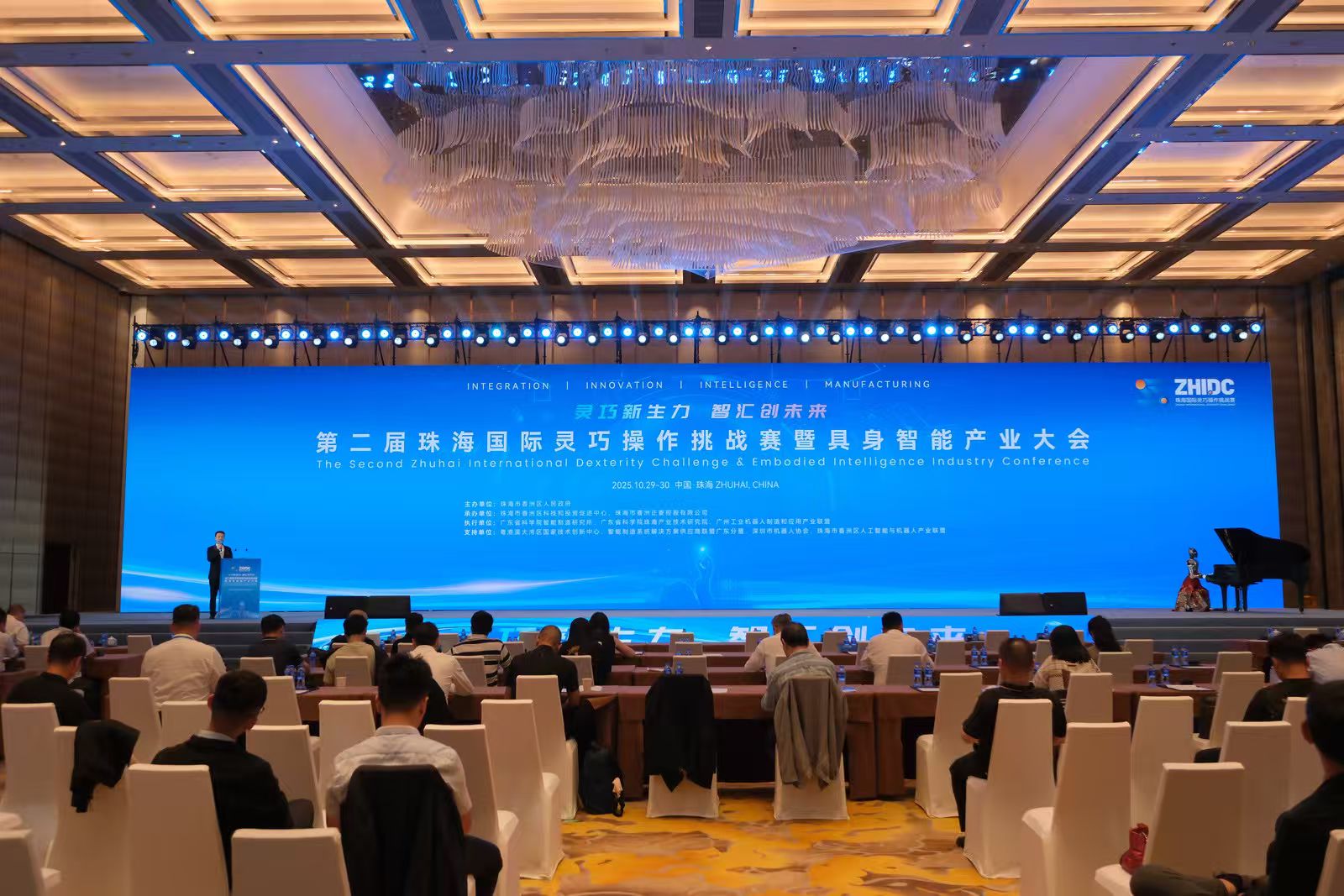 珠海具身智能盛会开幕！华见智能携中医黑科技惊艳亮相