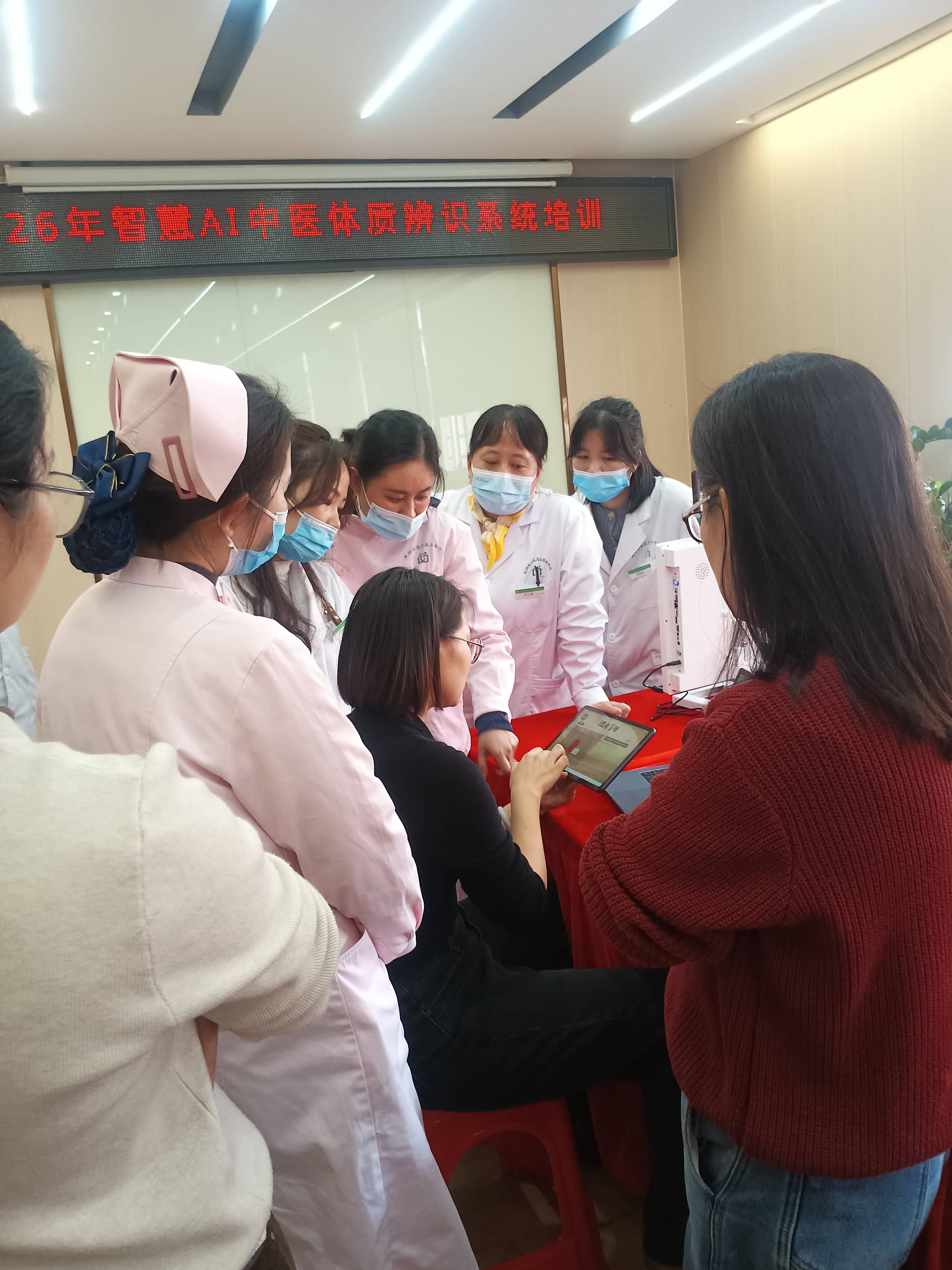 华见智能为龙洞街社卫中心开展 AI 体质辨识系统专项培训