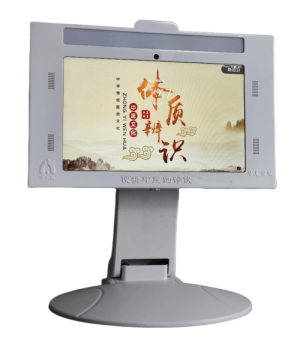 智能中医体质辨识便携仪
